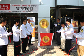 강동·송파·광진구에서 척추관절병원 처음으로 보건복지부 인증